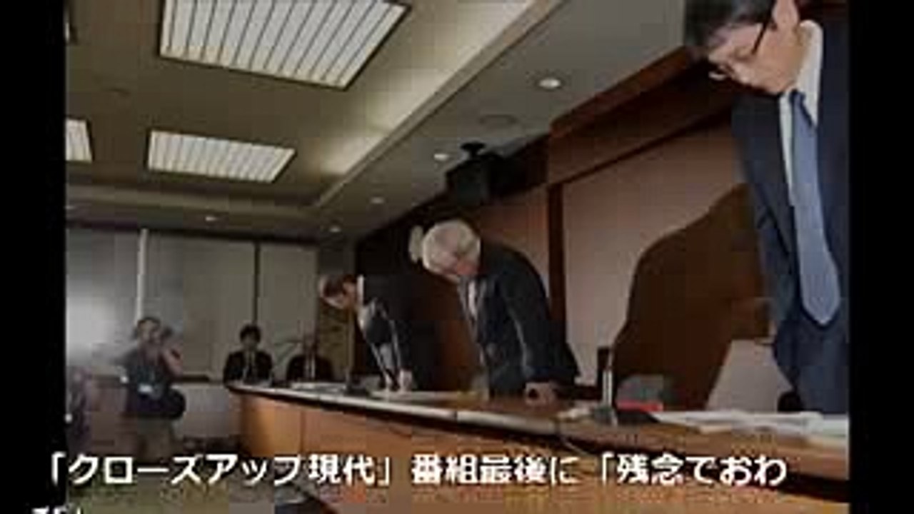 ＮＨＫやらせ疑惑 国谷裕子キャスター 涙ぐみながら謝罪