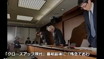 ＮＨＫやらせ疑惑 国谷裕子キャスター 涙ぐみながら謝罪