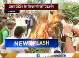 Farmers protest outside Vidhan Sabha in Lucknow  लखनऊ में किसानों ने विधानसभा के सामने प्रदर्शन
