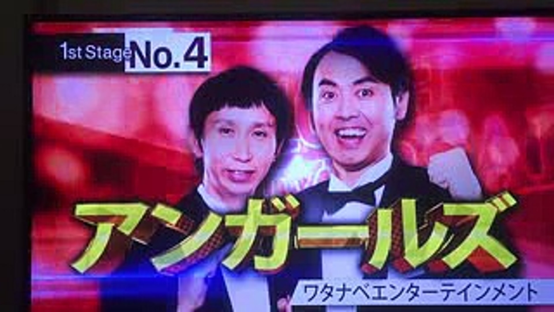 キングオブコント17 アンガールズ Video Dailymotion