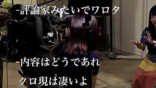 SKE48 松村香織 体臭問題がクローズアップ現代にww 握手会のオタ臭い問題がNHKでどう扱われる! (1)