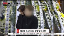 [KSTAR 생방송 스타뉴스]고 김주혁, 연인 이유영의 '남겨진 슬픔'