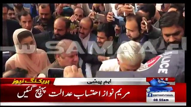 Nawaz Sharif, Maryam reach accountability court for corruption hearing