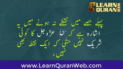 Kalma Tayyabah |کلمہ طیبہ