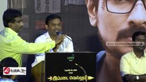 Ippadai Vellum Movie Press Meet