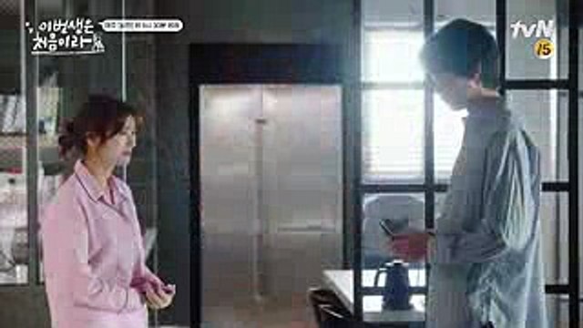 [ENGSUB] Because This Is My First Life EP 9 Preview 이번 생은 처음이라 9화 This Life Is Our First