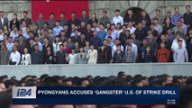 i24NEWS DESK | Pyongyang accuses 'gangster' U.S. of strike drill | Friday, November 3rd 2017