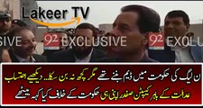 Captain Safdar Speaking Against PMLN Outside NAB Court