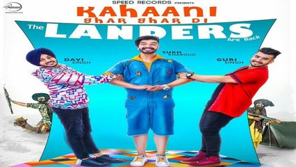 Kahani Ghar Ghar Di | Full Video | The Landers | Latest Punjabi Song 2017 | Speed Records