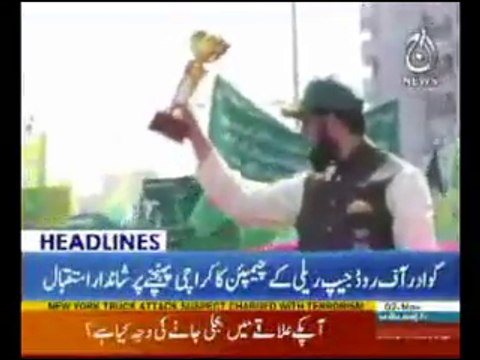Sahibzada Sultan Warm Reception In Karachi After Gwadar Win Report Aaj news