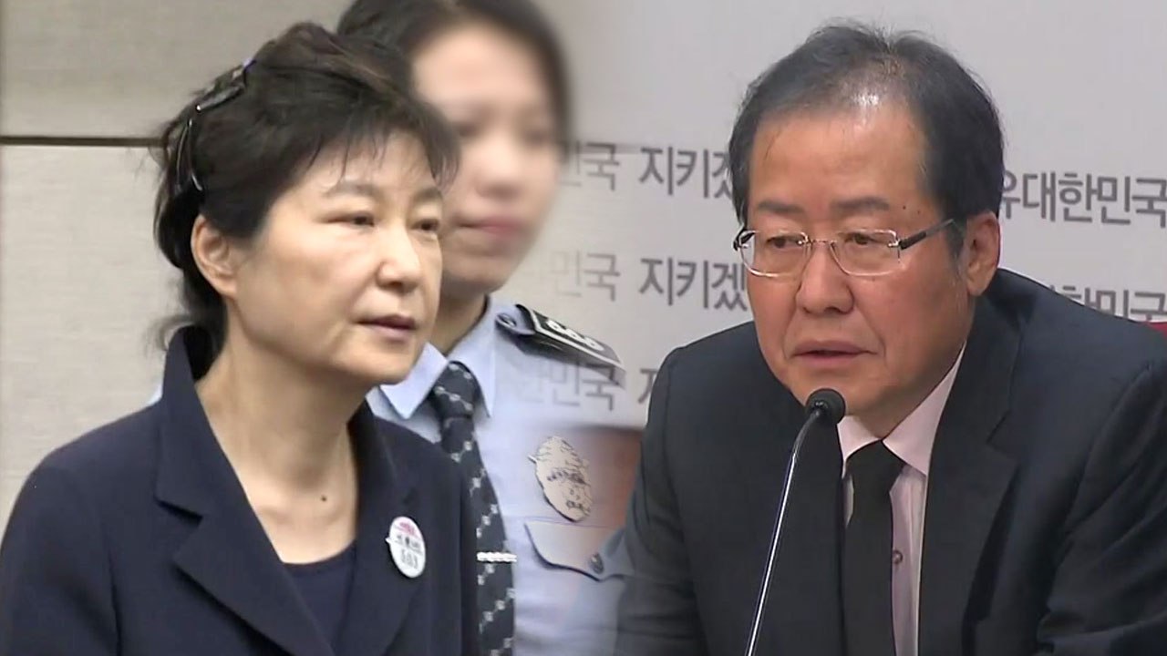 한국당, 박근혜 제명할 듯...보수 통합 속도 / YTN