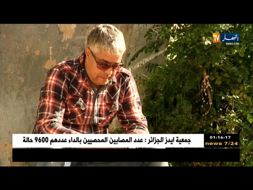 الحصاد الإخباري ليوم الخميس 02 نوفمبر 2017