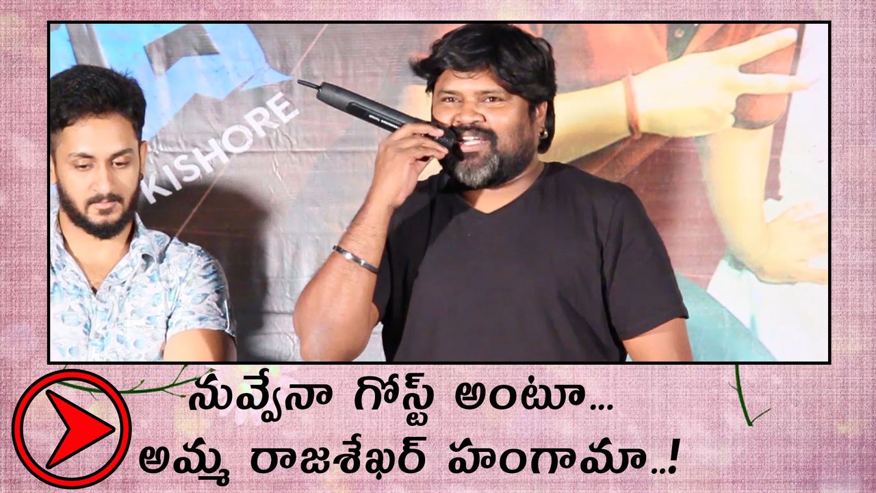 Devi Sri Prasad Pre Release Function : Amma Raj...