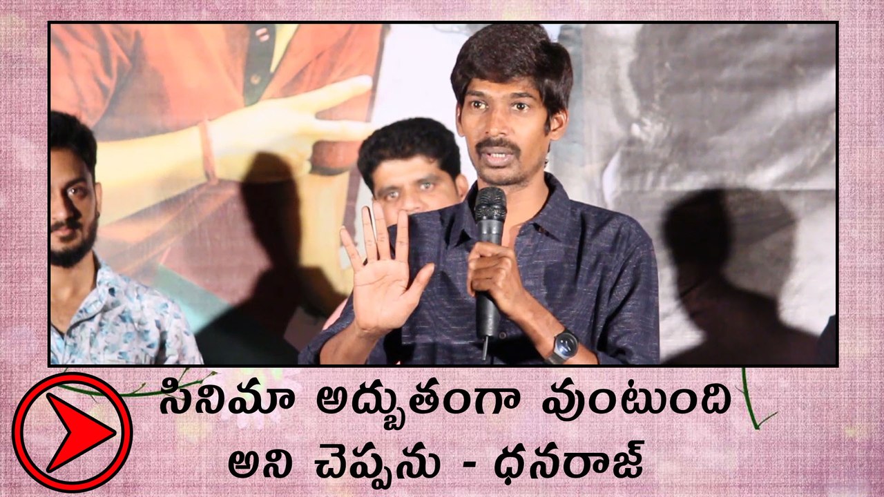 Devi Sri Prasad Pre Release Function : Dhanraj...