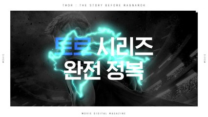 이전 시리즈 완전 정복