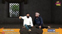 Baba 20000 Di Fees | ਬਾਬਾ ੨੦੦੦੦ ਦੀ ਫੀਸ | Comedy | Shugli Jugli | Best Punjabi Comedy