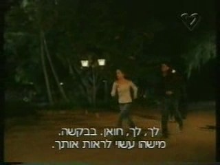 Juan y Norma Parte 3