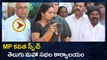 MP Kavitha Opens World Telugu Conference Office | Oneindia Telugu