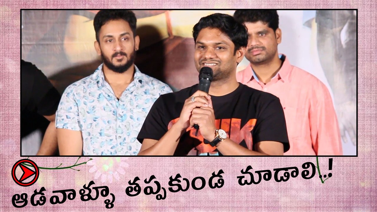 ఆడవాళ్ళూ తప్పకుండ చూడాలి అంటున్న దర్శకుడు : Dev...