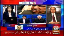 ARYNEWS Transmission - Nawaz Sharif, Maryam, Safdar appear in Accountability court - 3 Nov 2017 10am to 11am