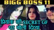 Bigg Boss 11: Hina Khan reveals Priyank Sharma 'SECRET GF' in USA, Divya Agarwal REACTS | FilmiBeat