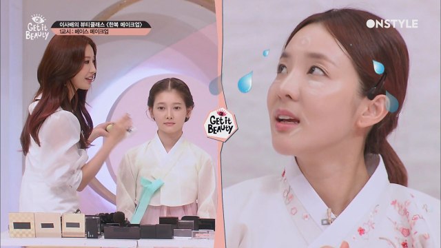 이사배의 ′단아하고 부드러운′ 한복 메이크업 ′베이스′