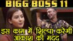 Bigg Boss 11: Shilpa Shinde HELPS Aakash Dadlani to get his SHIELD back from Vikas Gupta | FilmiBeat