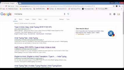 KYA AAP bina seekhe hindi typing kr sakte hai