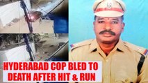 Hyderabad cop bled to death after hit and run case , Watch CCTV footage | Oneindia News