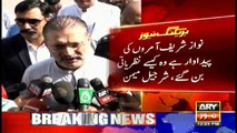 NAB loves PML-N, says Sharjeel Memon