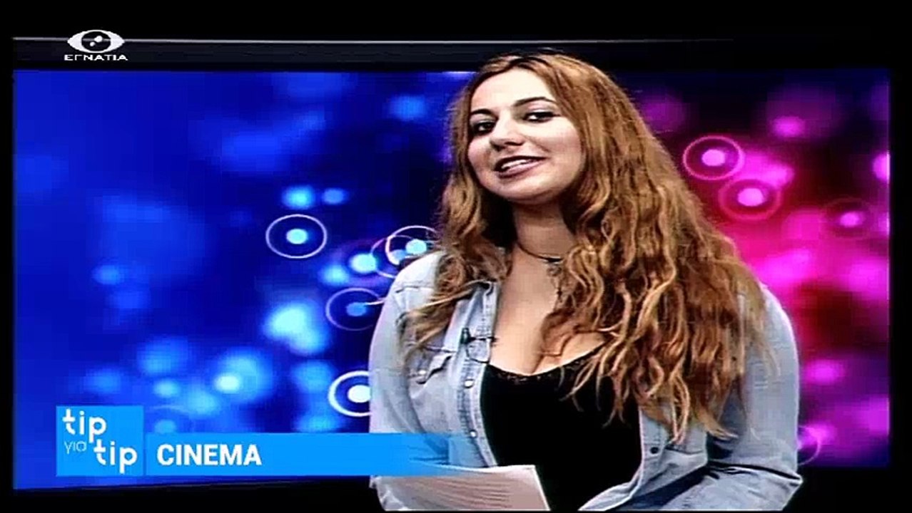 Tip για Tip 02-11-17