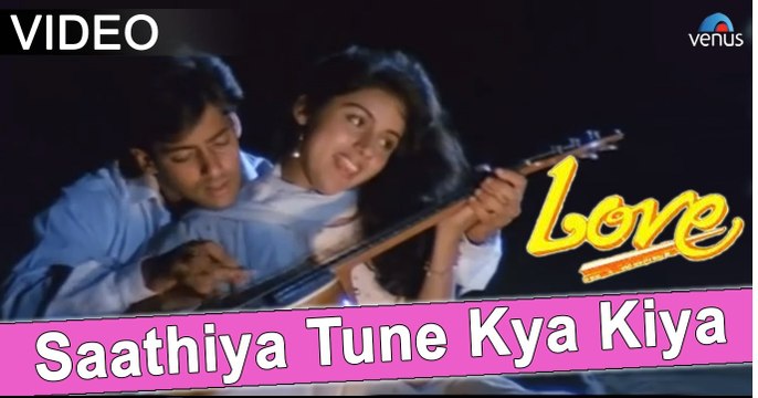 Saathiya Tune Kya Kiya | Love 1991 | Salman Khan, Revathi Menon | S P Balasubramaniam