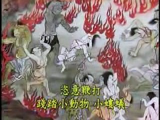 ĐỊA NGỤC HÀNH HÌNH BẰNG ROI VỌT