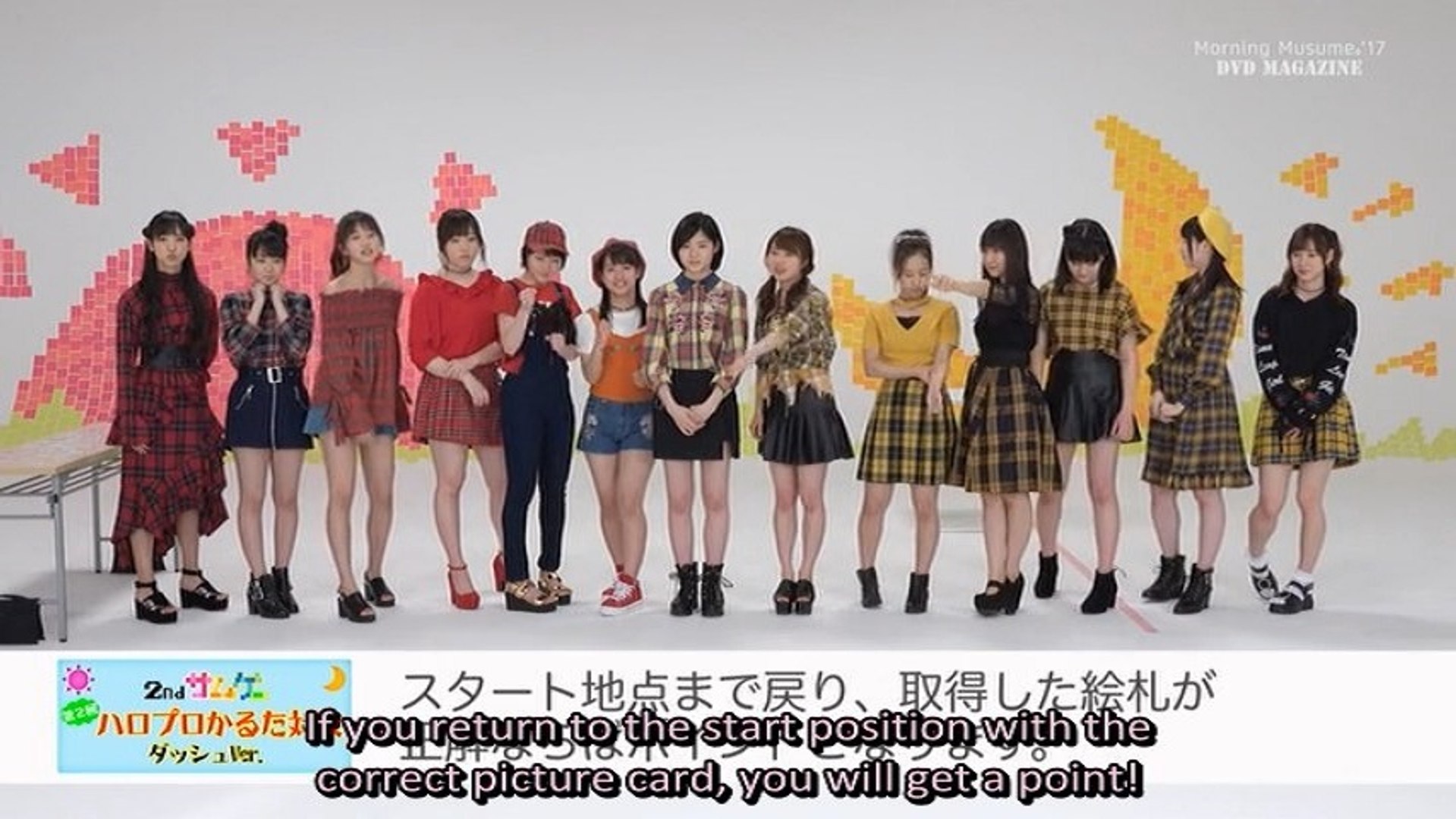 N!N] Morning Musume '17 DVD Magazine Vol.95 part 1 (english subs) - video  Dailymotion