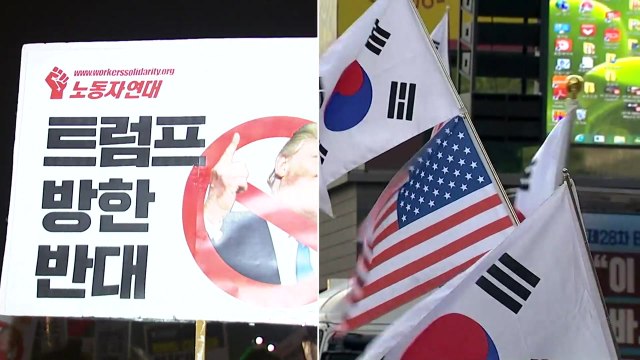 트럼프 반대 국회 기습시위대 검거...주말 대규모 찬반 집회 / YTN