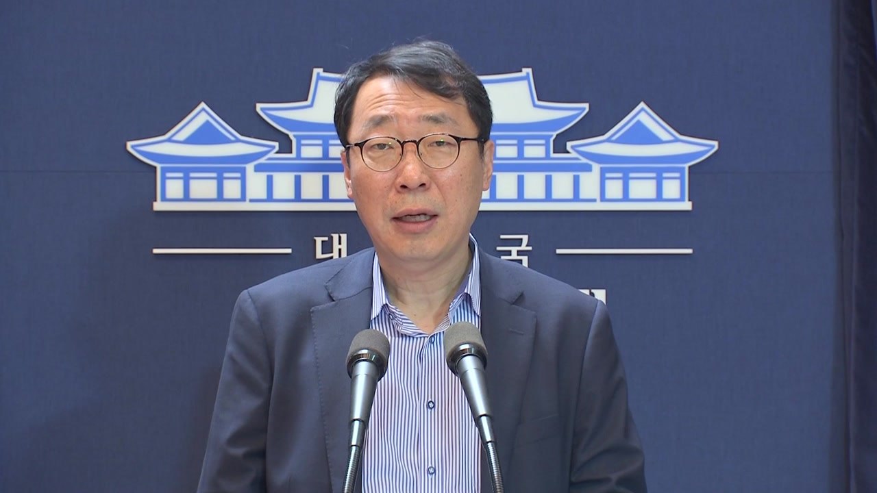 靑, 트럼프 방한 직전 대북 독자 제재안 발표 / YTN
