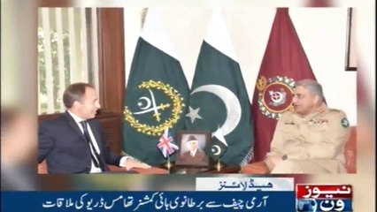 NewsONE Headlines 3PM | 3-November-2017