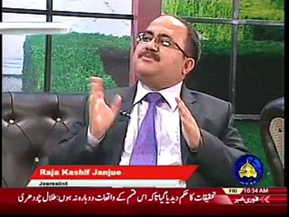 PMLN Ke Mukhalfeen ki Nafrat ki Syasat Analyst Raja Kashif Janjua 13-10-2017