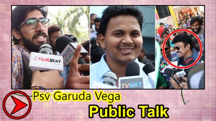 PSV Garuda Vega Public Talk పబ్లిక్ టాక్..