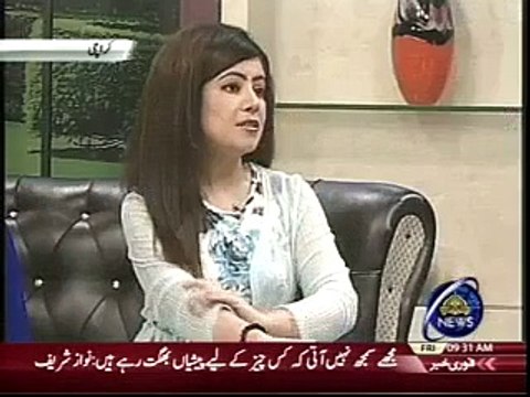 Defamation law Analyst Raja kashif Janjua PTV News 03-11-2017