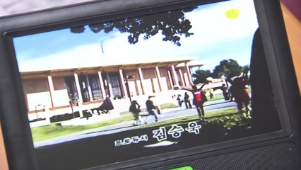 北 "날라리 바람 우려...반동문화 유입 막아야" / YTN