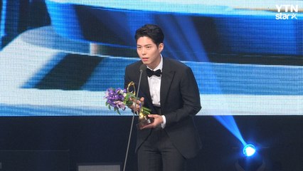 [Y영상] #박보검 #박보영 #비투비 '대중문화예술상 수상 소감' / YTN