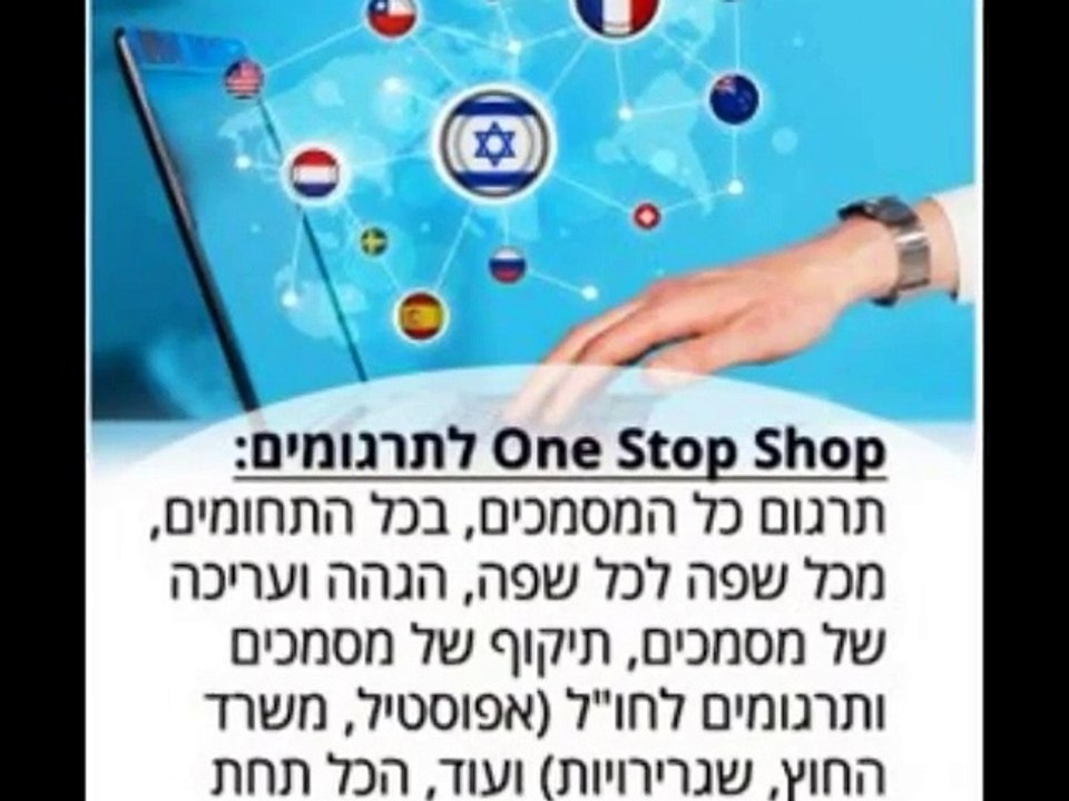 תרגום שפות