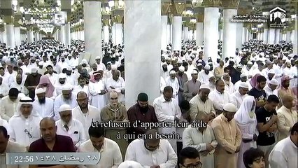 SOURATE 108. Al-Kawthar