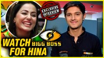 Ex Bigg Boss Contestant Rohan Mehra Says He Watches Bigg Boss Only For Hina Khan | Bigg Boss 11
