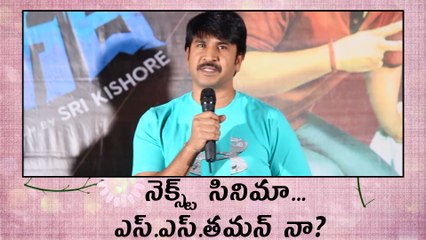 Devi Sri Prasad Pre Release Function : కమెడియన్ శ్రీనివాస్ రెడ్డి వెటకారం