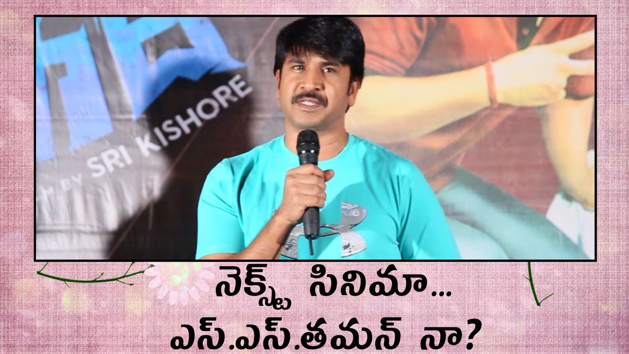 Devi Sri Prasad Pre Release Function : కమెడియన్...