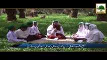 Ziyarat e Muqamat e Muqadasa(Ep-39) - Bagh e Madina, Muqam e Badar (1) - YouTube (1)