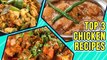 Best Chicken Recipes | Top 3 Chicken Recipes By Chef Neelam Bajwa | Chicken Recipe