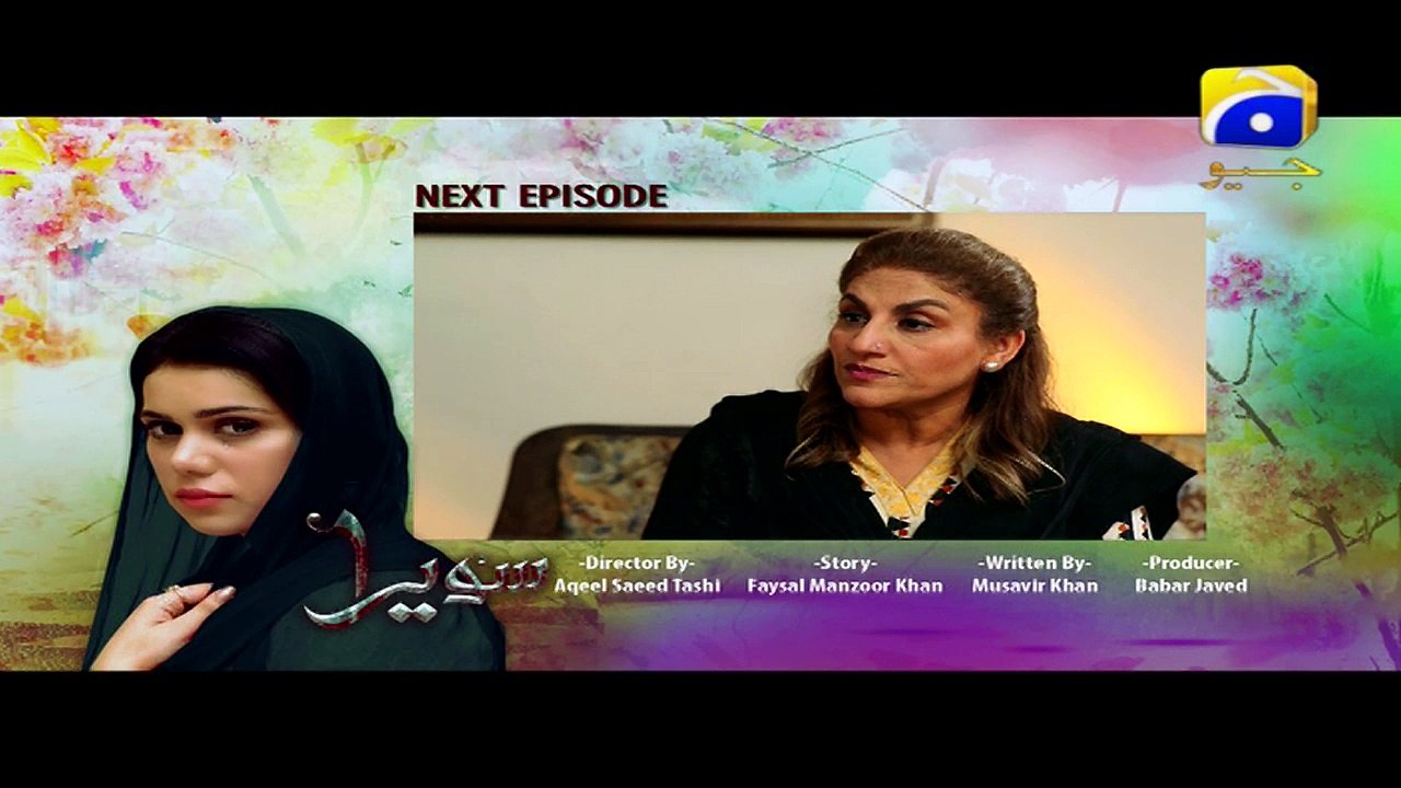 Sawera - Episode 91 Teaser Promo | Har Pal Geo